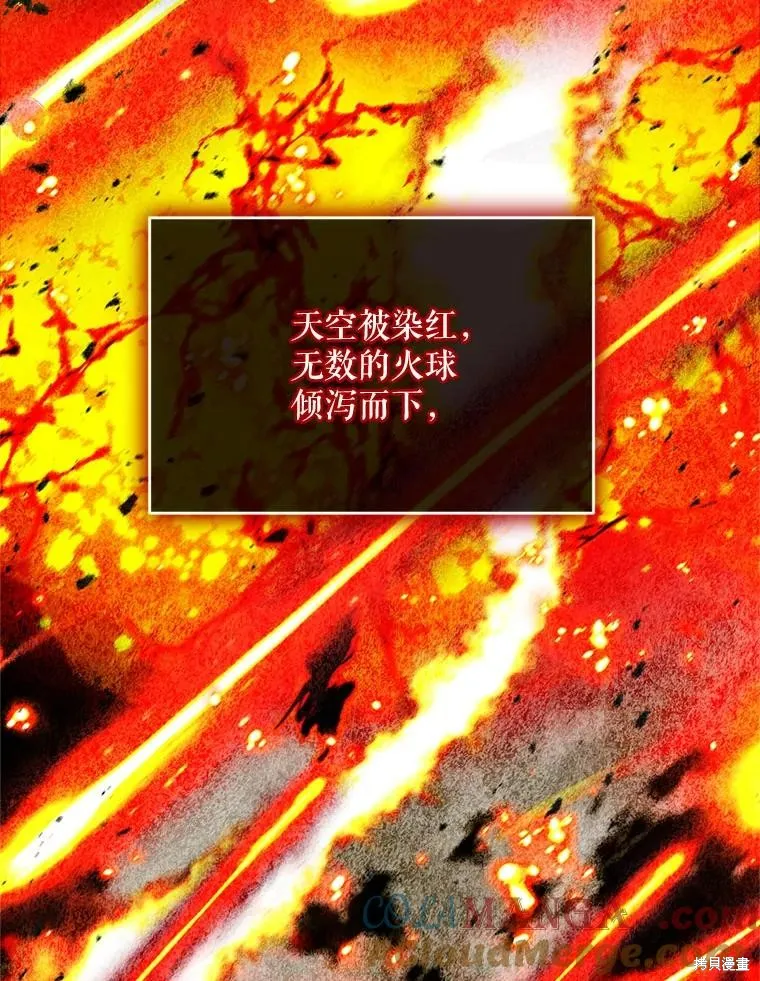成為男主的繼母,第112话,第49张