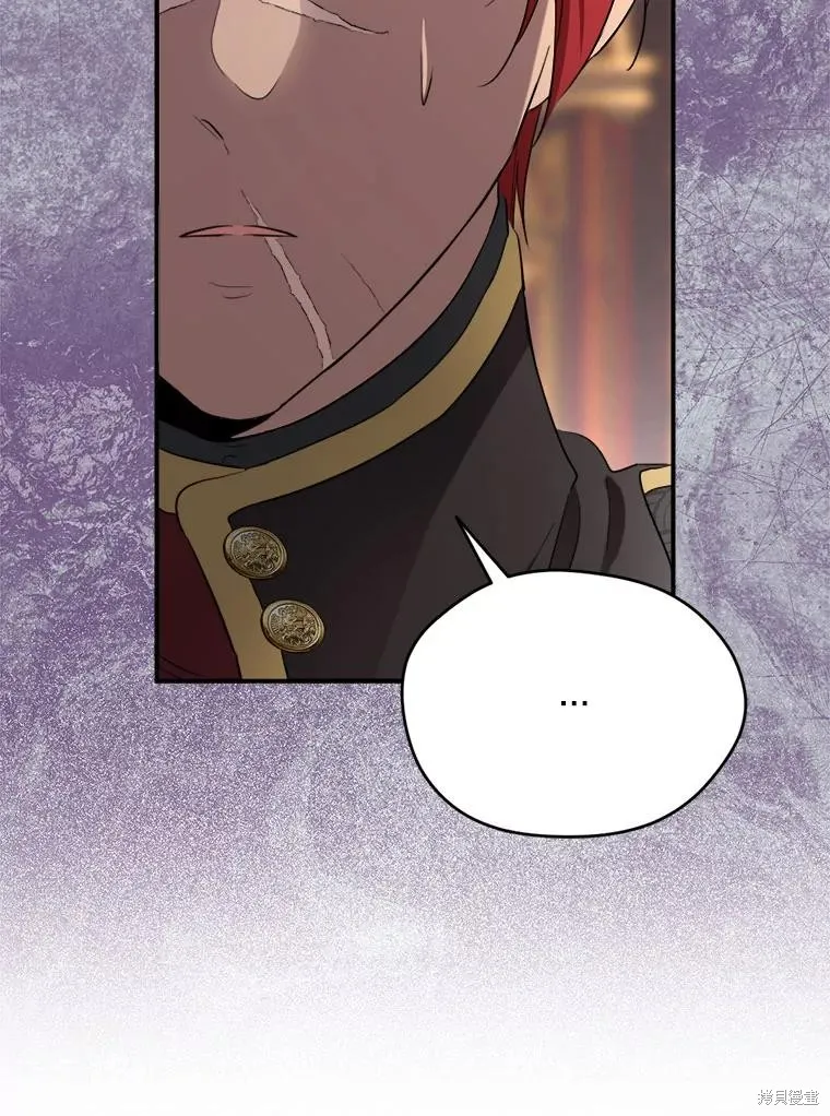 成為男主的繼母,第117话,第142张
