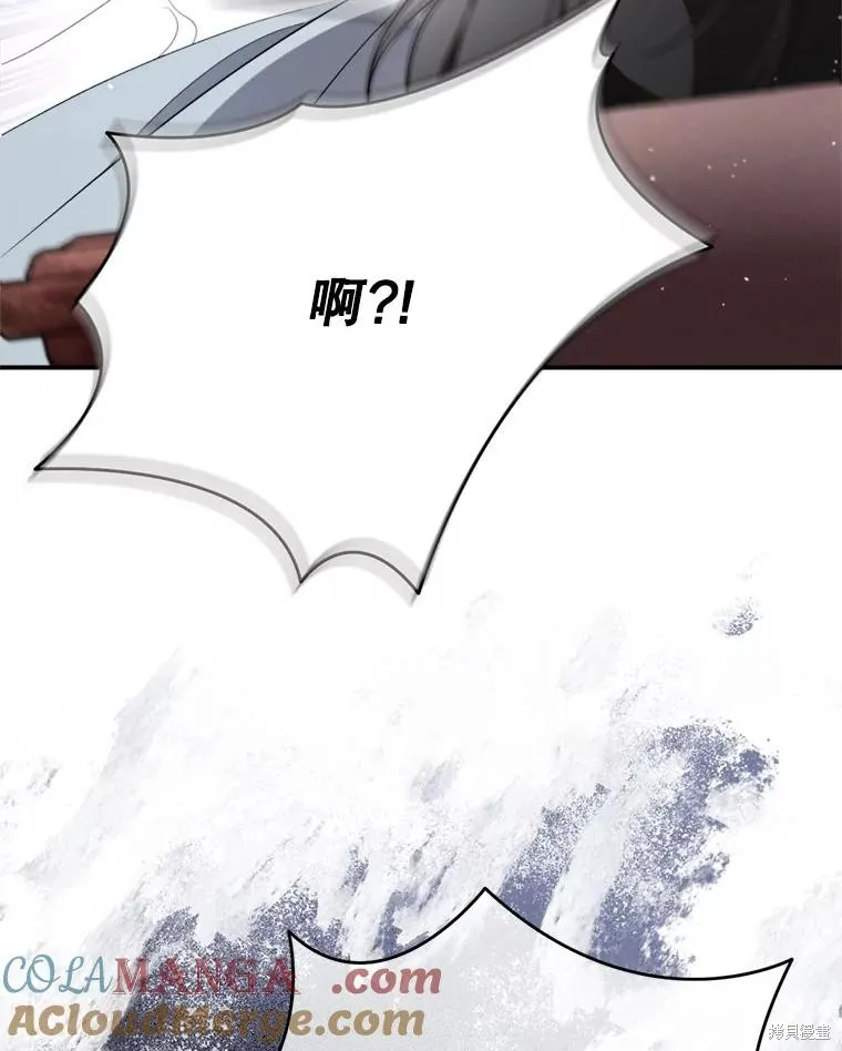 成為男主的繼母,第117话,第149张