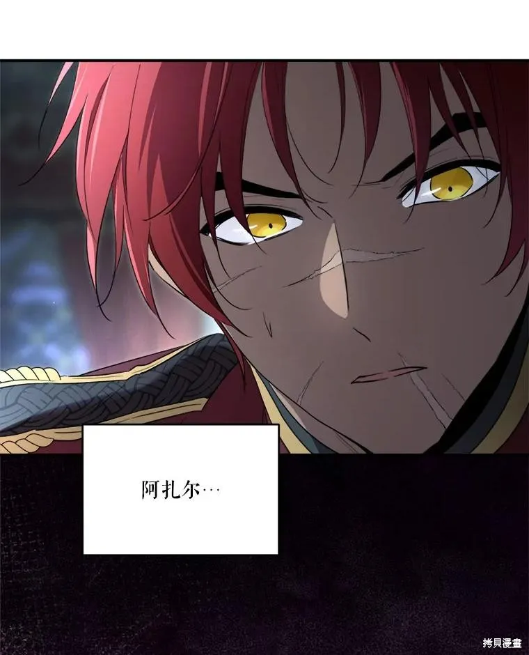 成為男主的繼母,第117话,第42张
