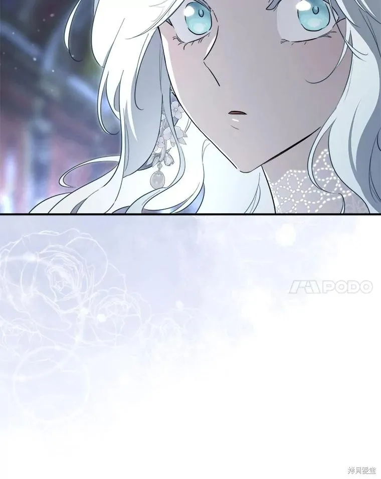 成為男主的繼母,第117话,第88张