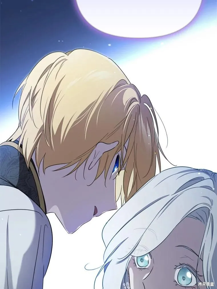 成為男主的繼母,第117话,第94张