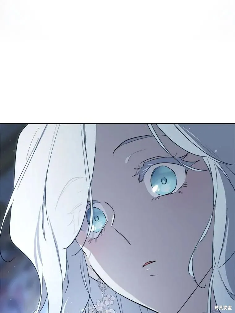 成為男主的繼母,第117话,第99张