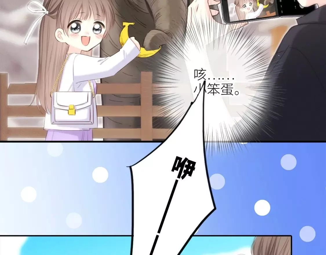 怦然心动,番外｜三星限定番：Z Flip团宠游园会,第27张