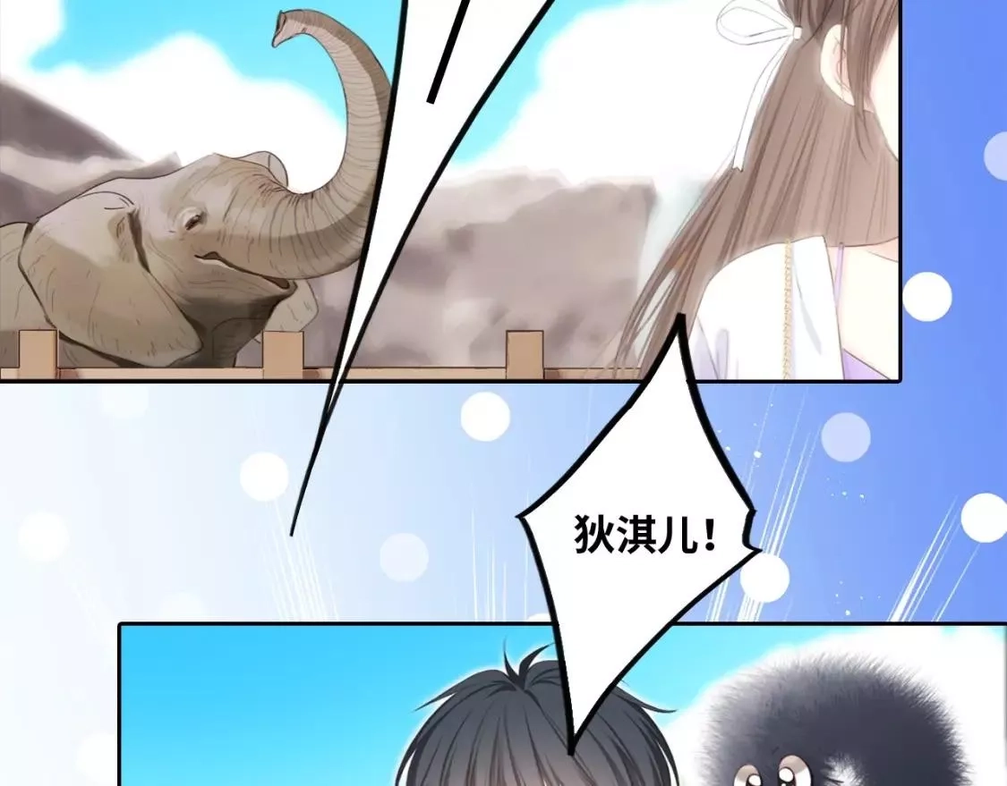 怦然心动,番外｜三星限定番：Z Flip团宠游园会,第28张