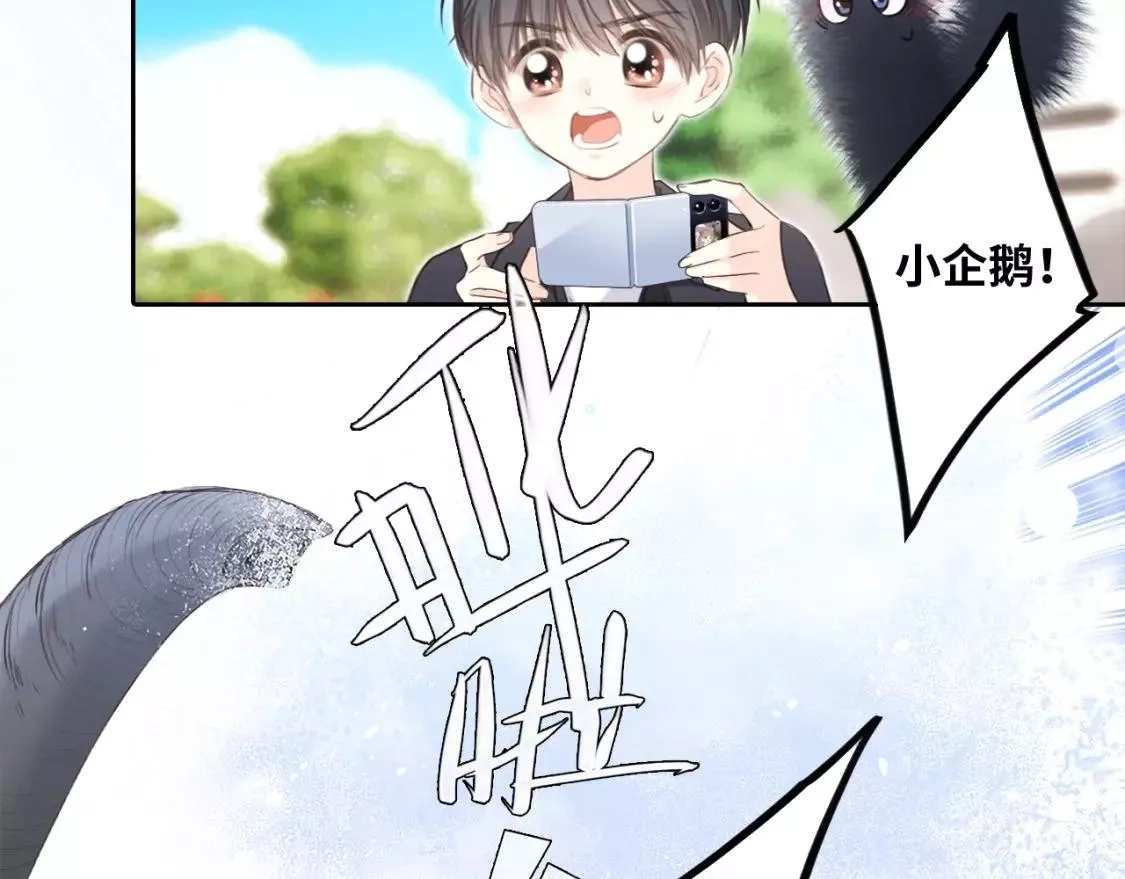 怦然心动,番外｜三星限定番：Z Flip团宠游园会,第29张