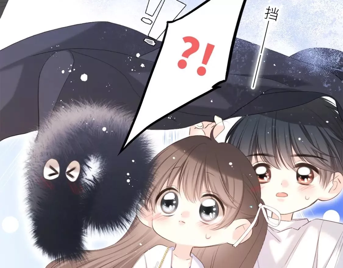 怦然心动,番外｜三星限定番：Z Flip团宠游园会,第30张