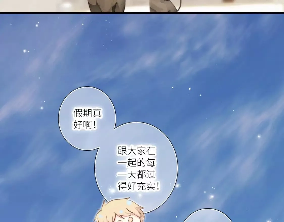 怦然心动,番外｜三星限定番：Z Flip团宠游园会,第34张