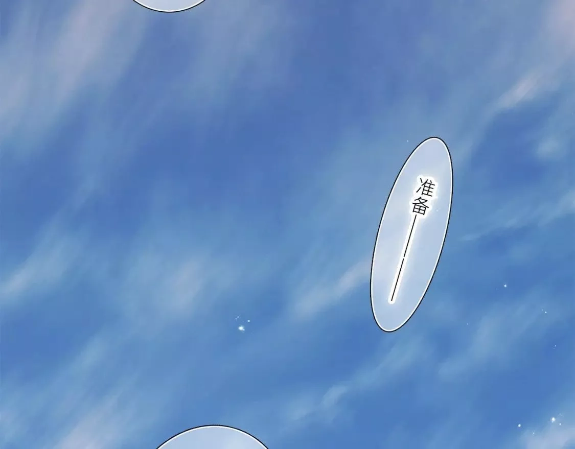 怦然心动,番外｜三星限定番：Z Flip团宠游园会,第42张