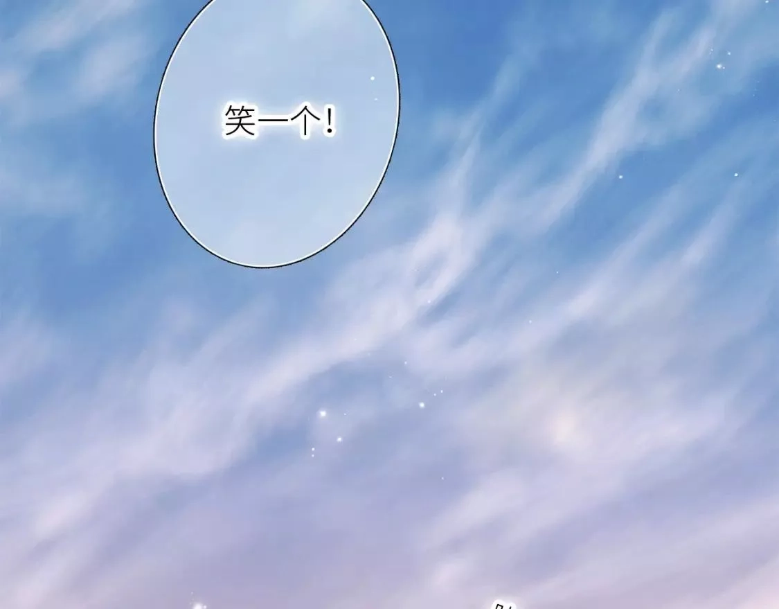 怦然心动,番外｜三星限定番：Z Flip团宠游园会,第43张