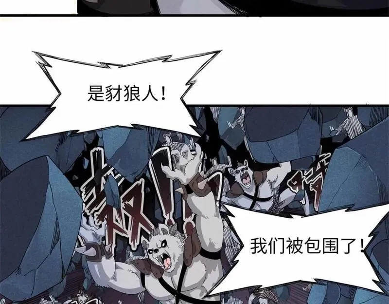 今后，我就是法师的爹,104 锻造位格,第14张