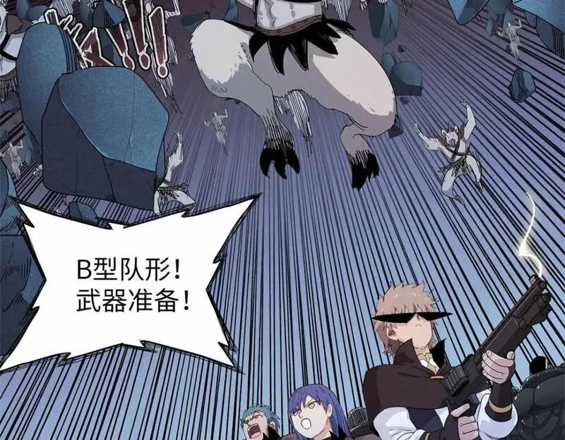 今后，我就是法师的爹,104 锻造位格,第15张