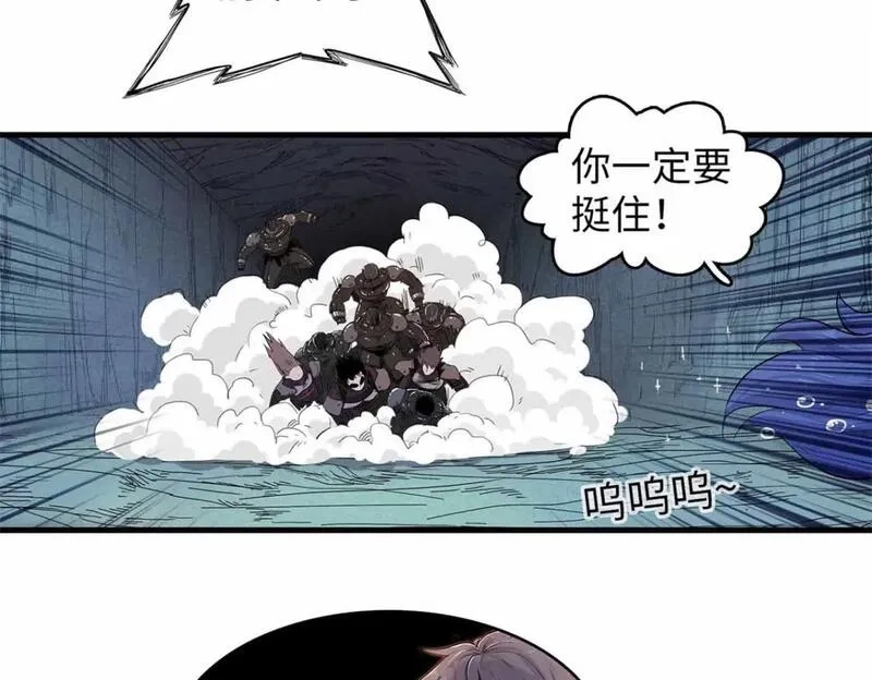 今后，我就是法师的爹,104 锻造位格,第75张