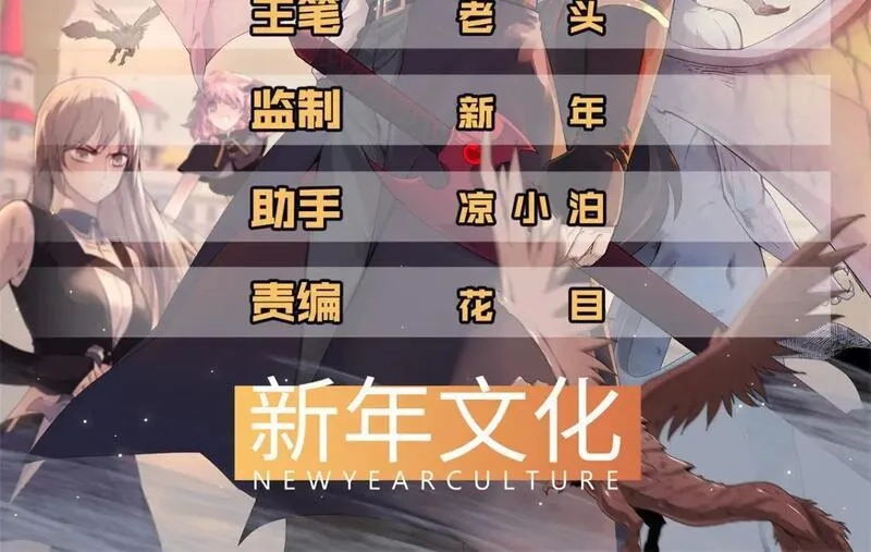 今后，我就是法师的爹,104 锻造位格,第92张