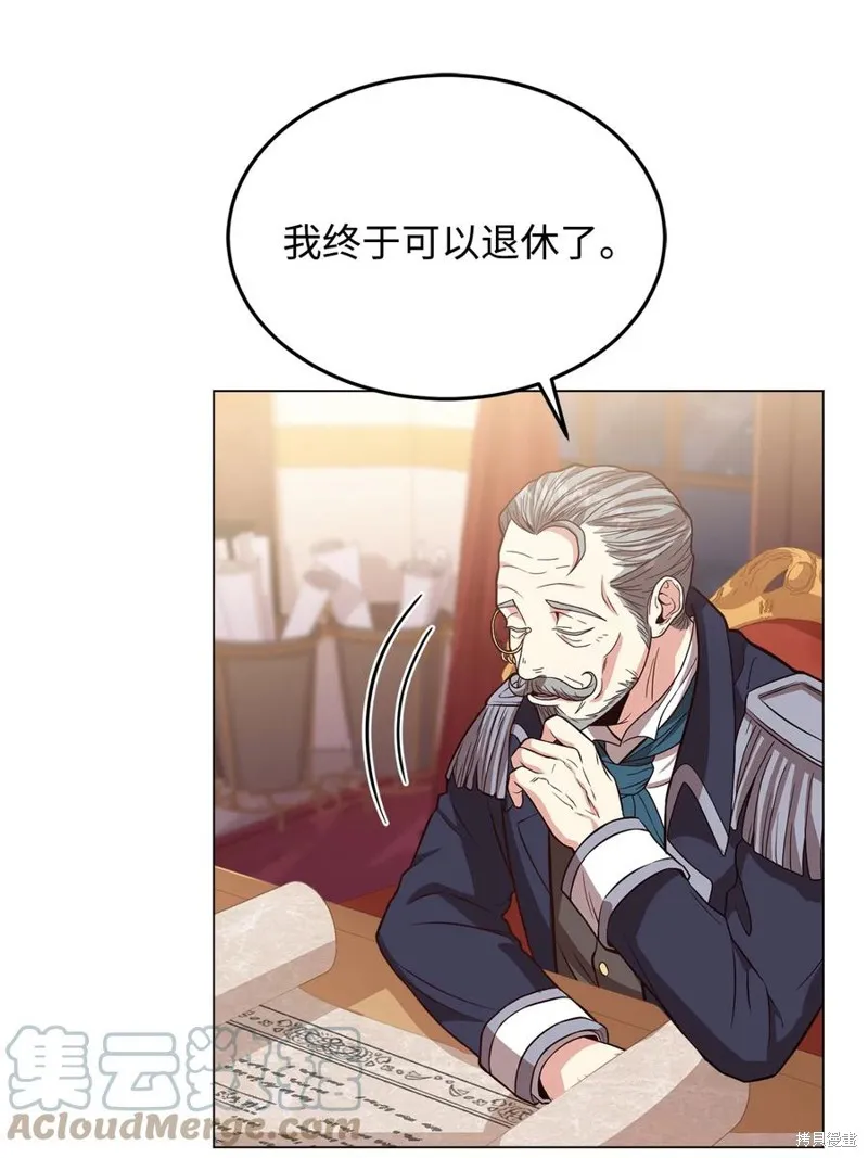 霸王需要秘书的理由,第33话,第64张