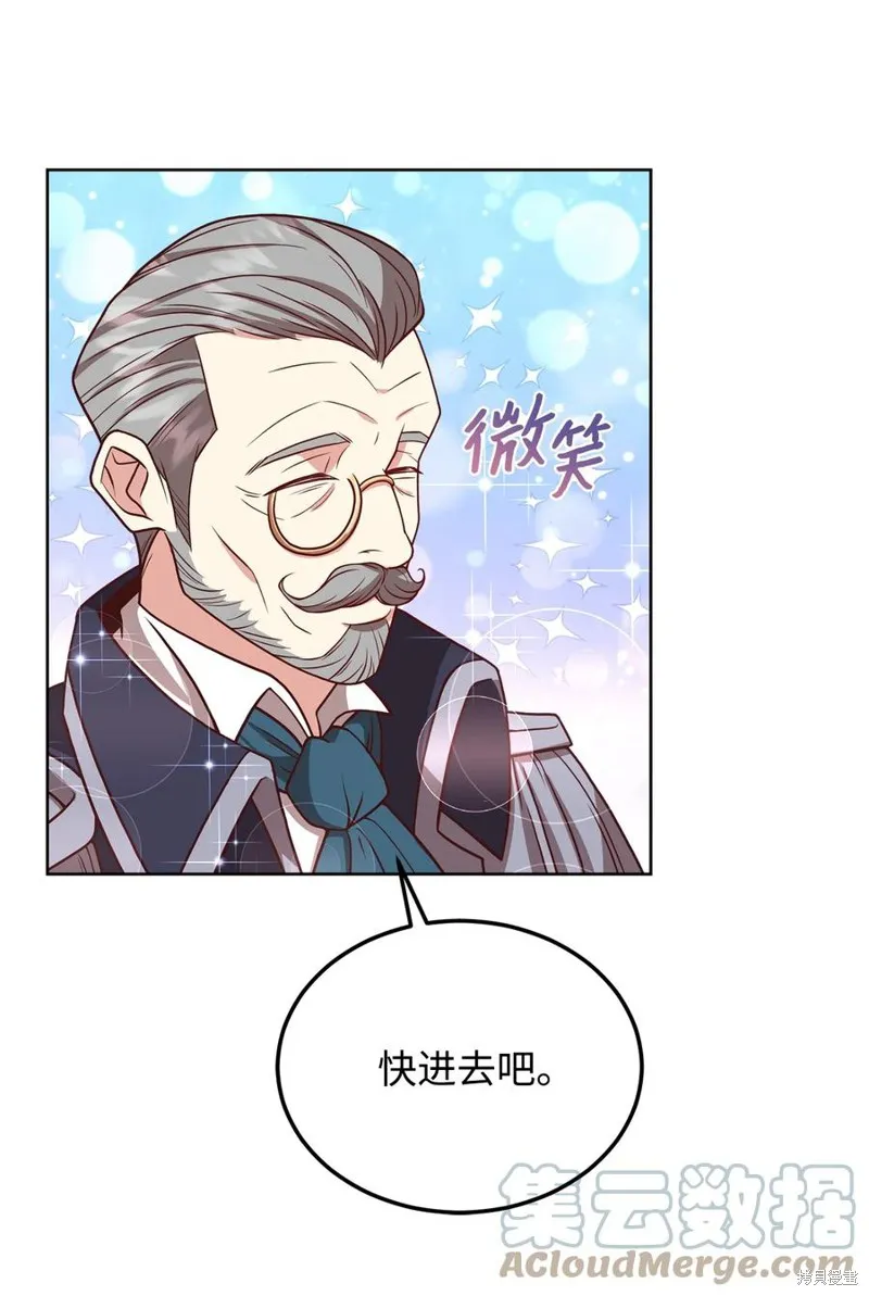 霸王需要秘书的理由,第33话,第82张