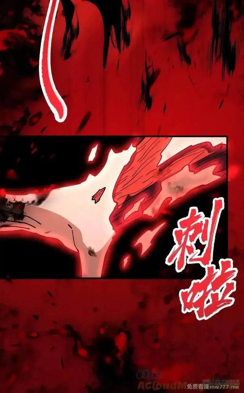从不出手的我混成了天榜大佬,第109话,第29张