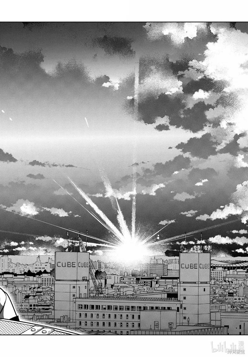 愚蠢天使与恶魔共舞,第96話,第20张