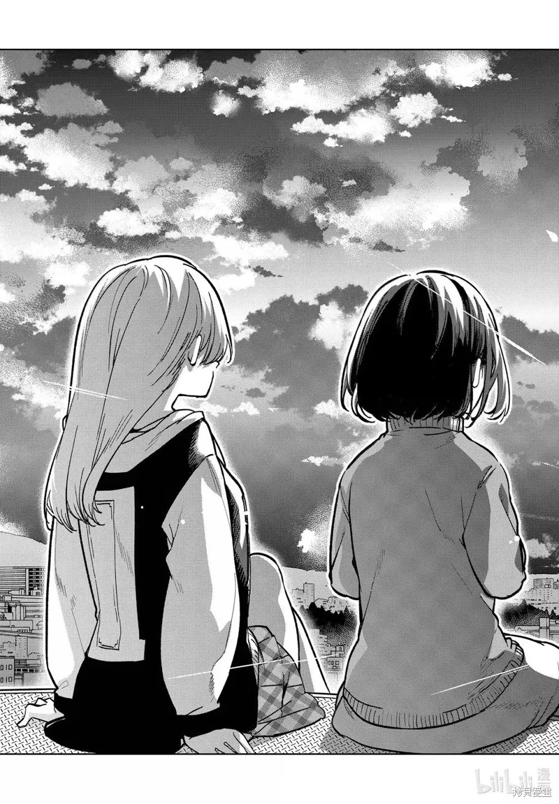 愚蠢天使与恶魔共舞,第96話,第21张