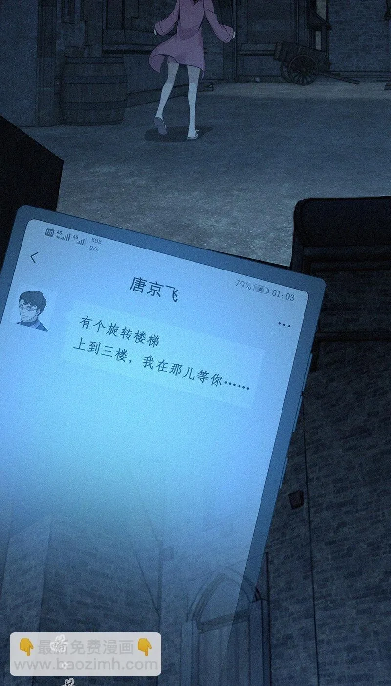 无罪谋杀,150 无罪谋杀36,第12张
