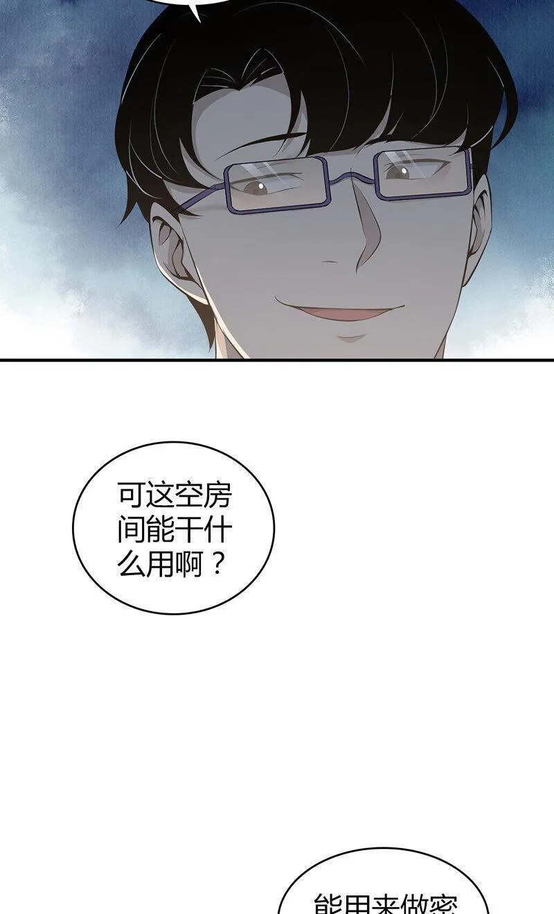 无罪谋杀,150 无罪谋杀36,第22张