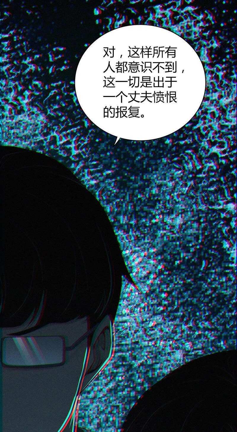 无罪谋杀,150 无罪谋杀36,第30张