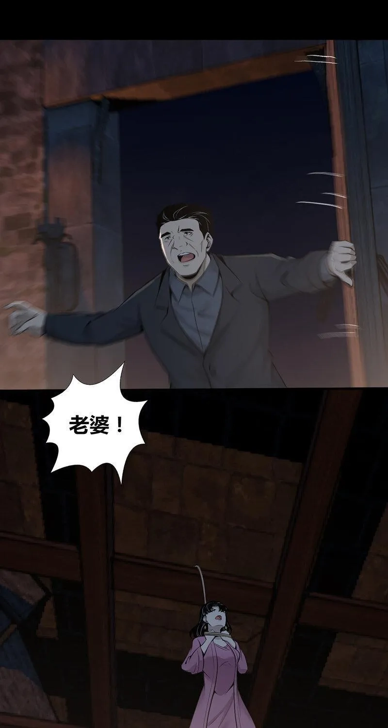 无罪谋杀,150 无罪谋杀36,第36张