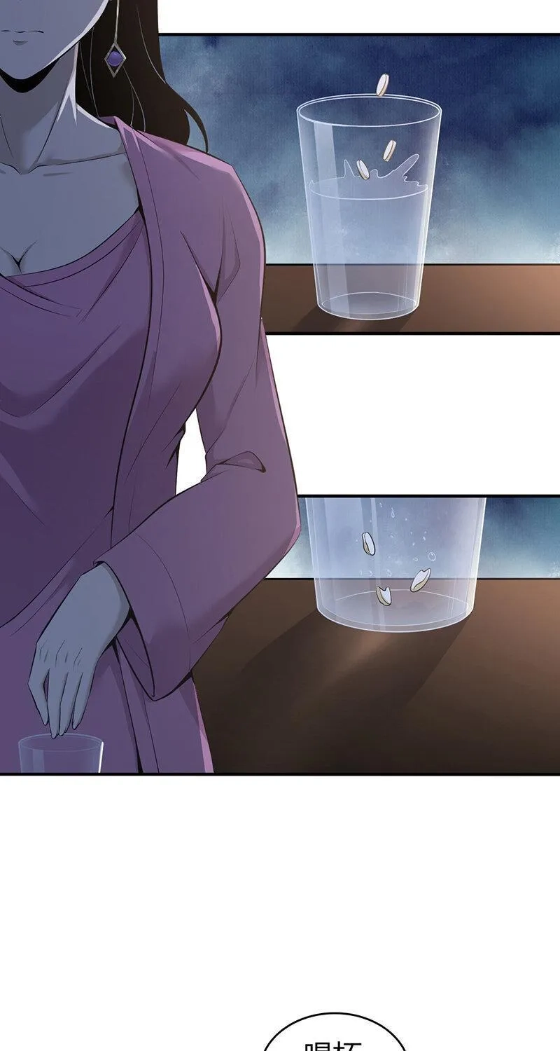 无罪谋杀,150 无罪谋杀36,第6张