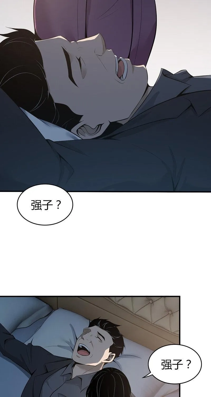 无罪谋杀,150 无罪谋杀36,第61张