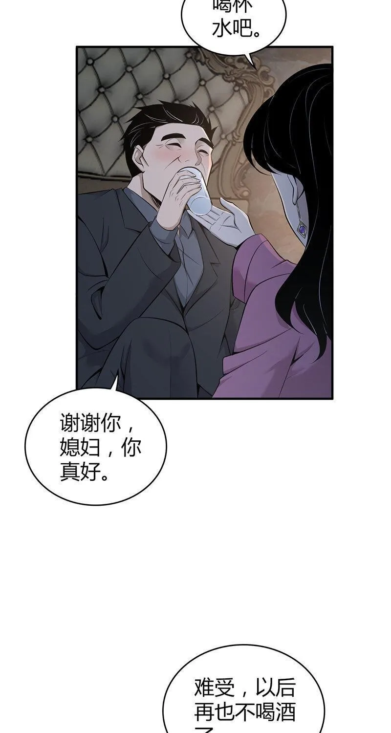 无罪谋杀,150 无罪谋杀36,第7张