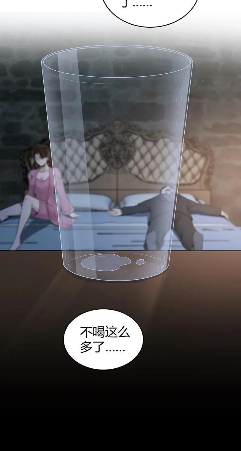 无罪谋杀,150 无罪谋杀36,第8张