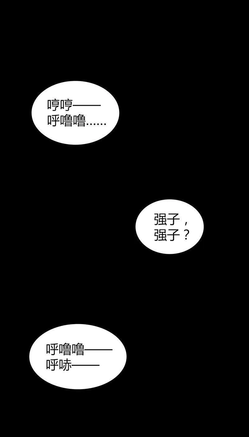 无罪谋杀,150 无罪谋杀36,第9张
