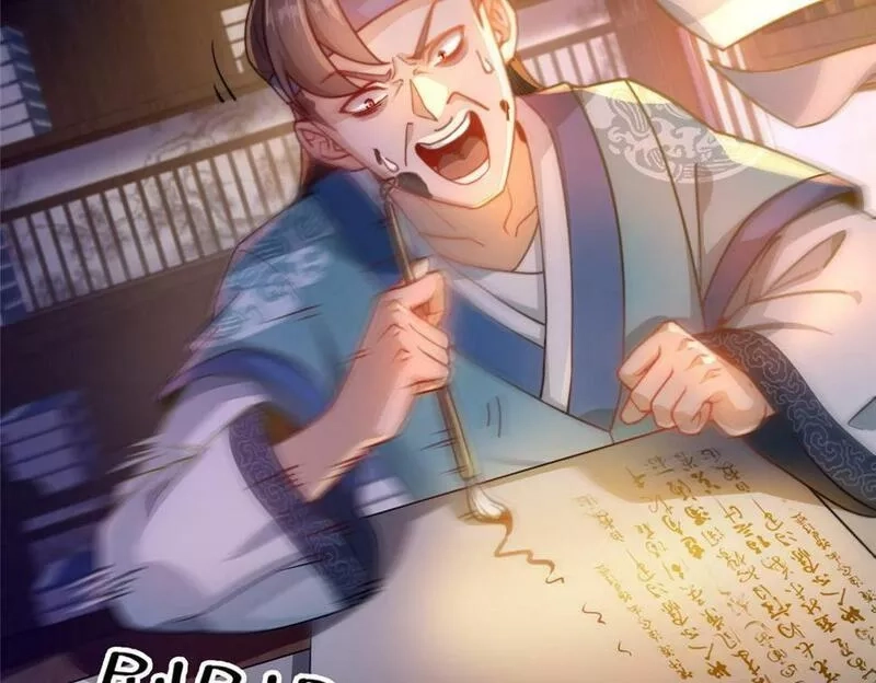 这个武圣过于慷慨,02,第10张