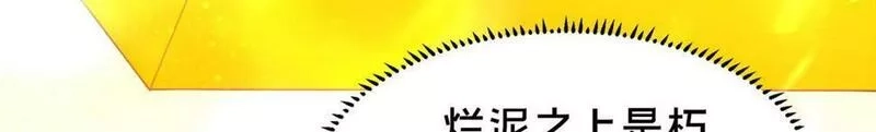 这个武圣过于慷慨,02,第103张
