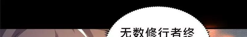 这个武圣过于慷慨,02,第106张