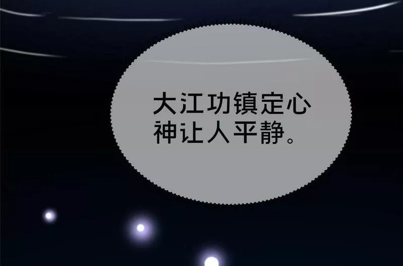 这个武圣过于慷慨,02,第126张