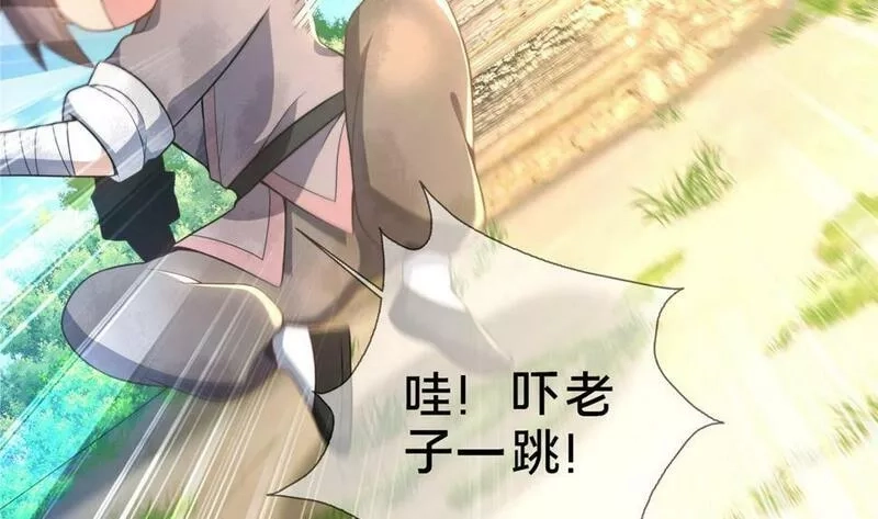 这个武圣过于慷慨,02,第138张