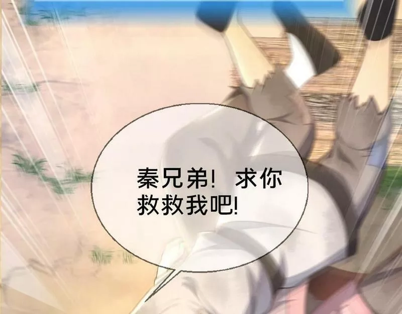 这个武圣过于慷慨,02,第143张