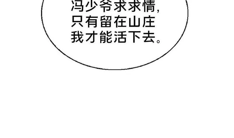 这个武圣过于慷慨,02,第148张