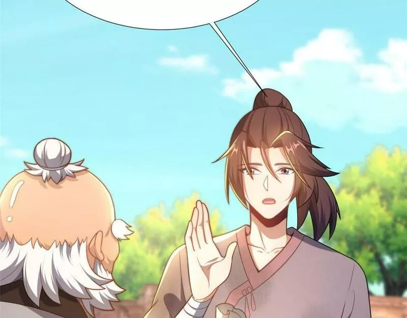 这个武圣过于慷慨,02,第153张