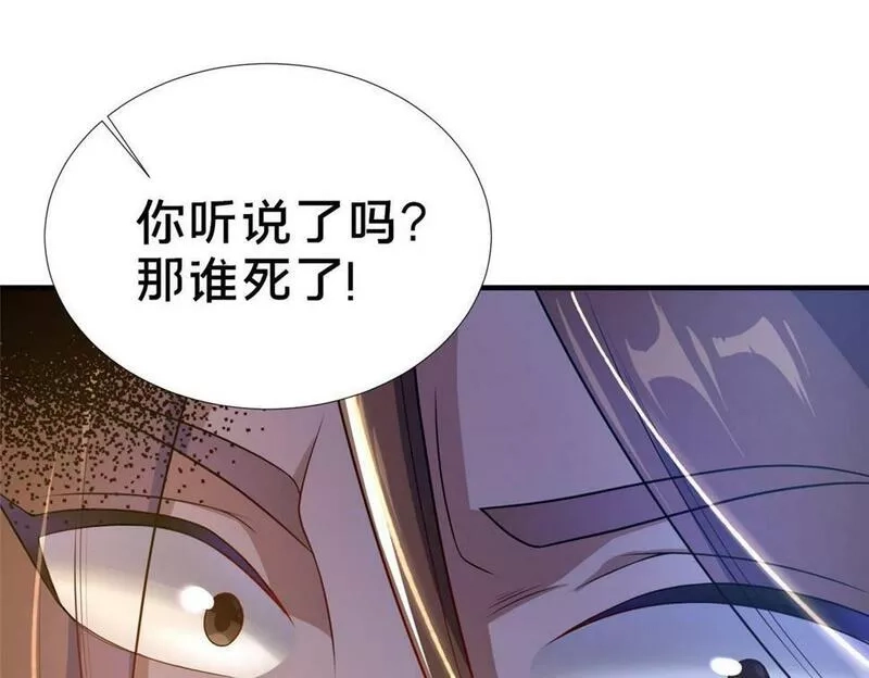 这个武圣过于慷慨,02,第166张