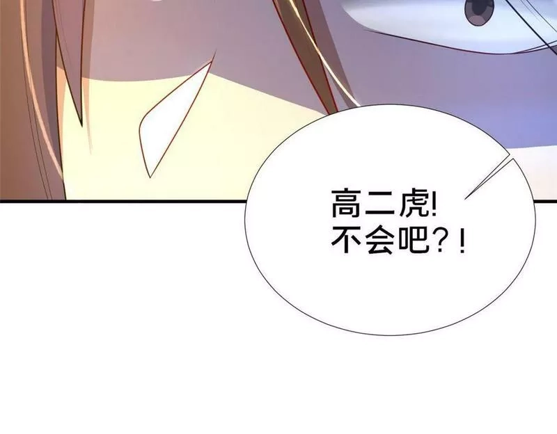 这个武圣过于慷慨,02,第167张