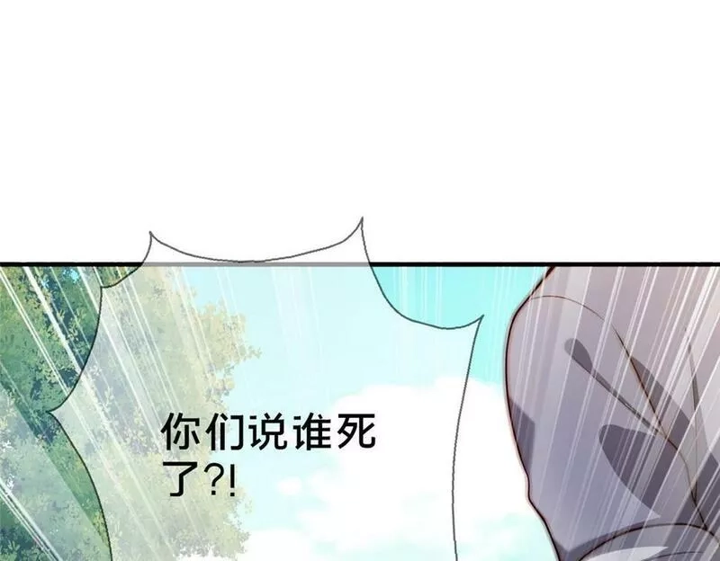 这个武圣过于慷慨,02,第168张