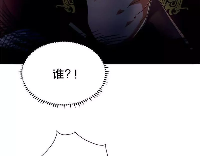 这个武圣过于慷慨,02,第188张