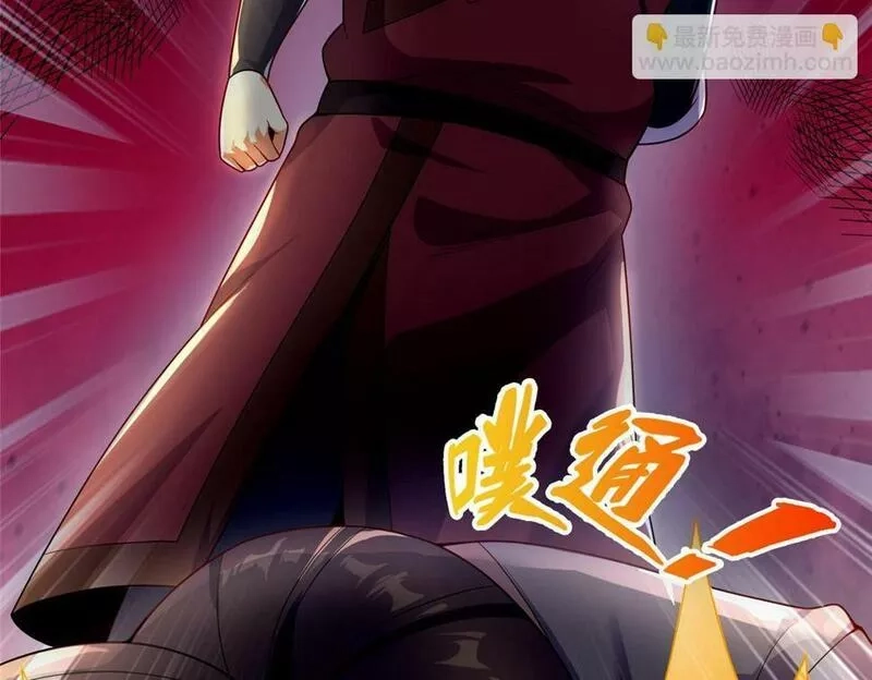 这个武圣过于慷慨,02,第191张
