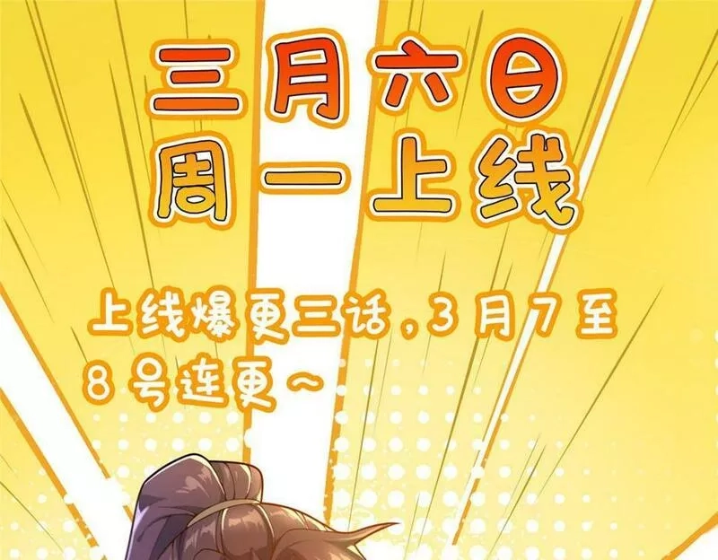 这个武圣过于慷慨,02,第194张