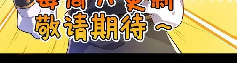 这个武圣过于慷慨,02,第196张