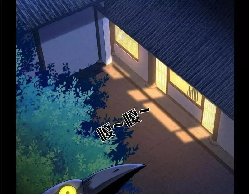 这个武圣过于慷慨,02,第5张