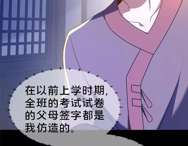 这个武圣过于慷慨,02,第51张