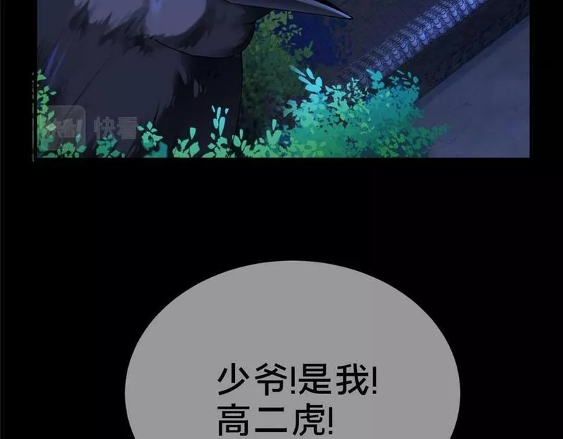 这个武圣过于慷慨,02,第7张